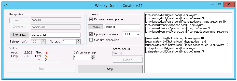 screen_2016-09-17_17-50-28_window.png