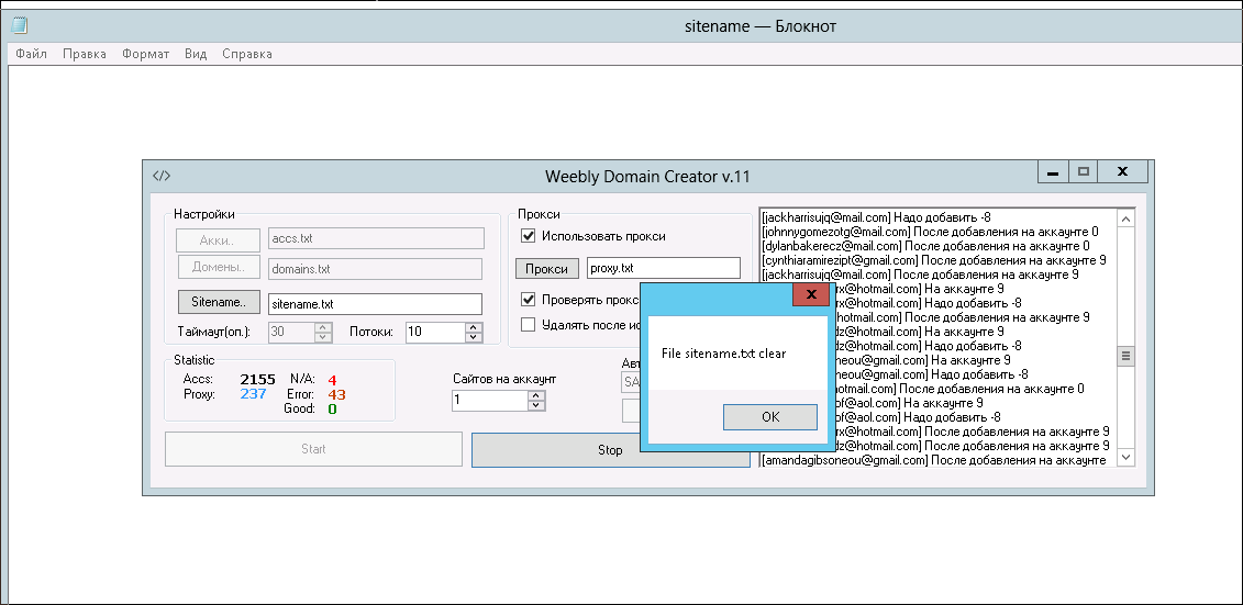 screen_2016-09-18_09-52-23_window.png