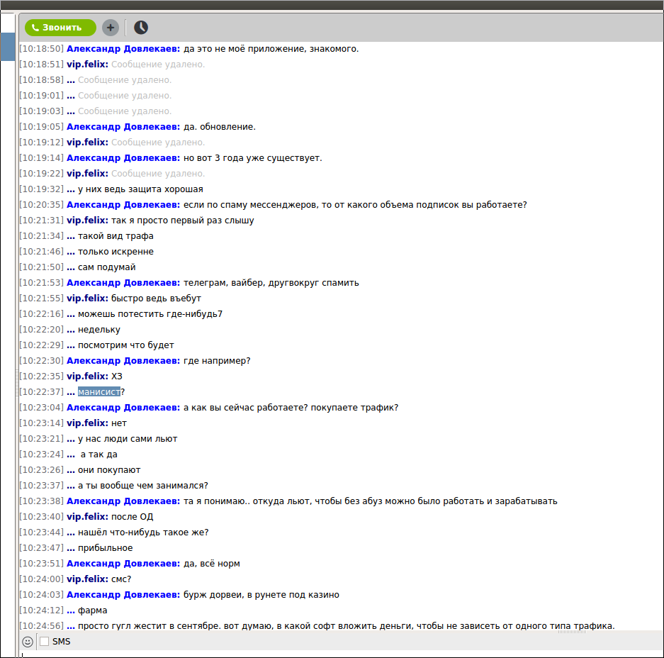 screen_2016-09-18_10-25-32_window.png