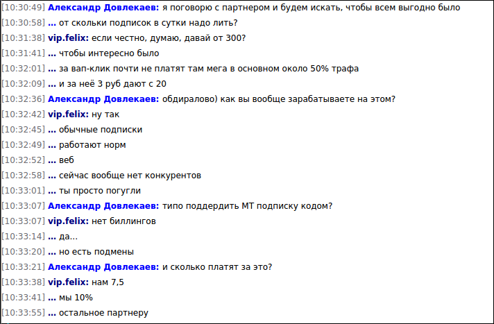 screen_2016-09-18_10-33-58_window.png