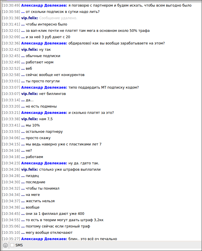 screen_2016-09-18_10-35-29_window.png