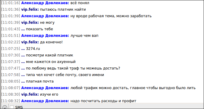 screen_2016-09-18_11-10-54_window.png