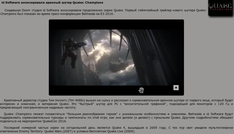 Quake.jpeg