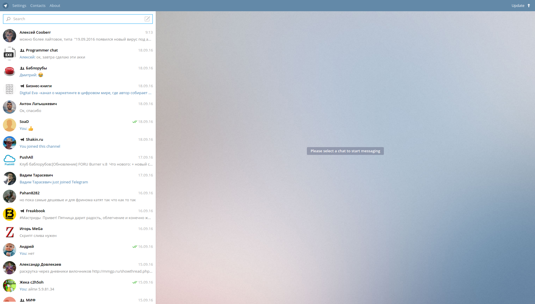 screen_2016-09-19_09-17-35_window.png