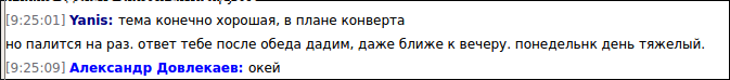 screen_2016-09-19_09-25-26_window.png