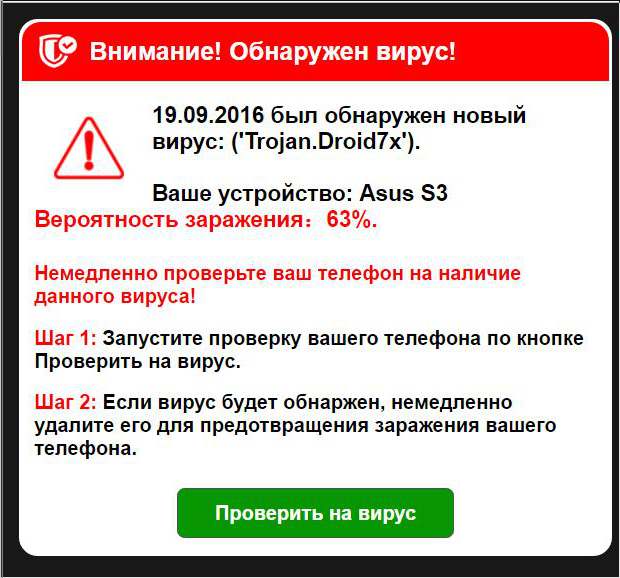 screen_2016-09-19_12-27-21_window.png