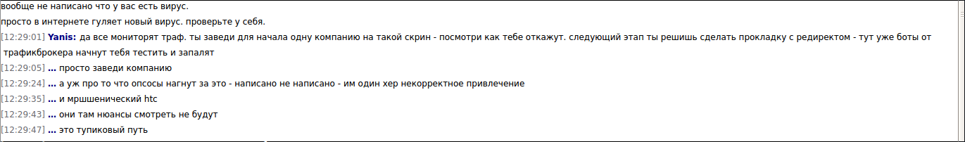 screen_2016-09-19_12-31-09_window.png