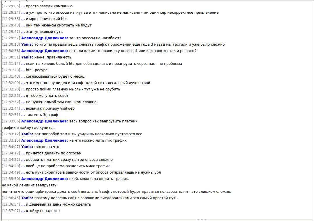 screen_2016-09-19_12-37-28_window.png
