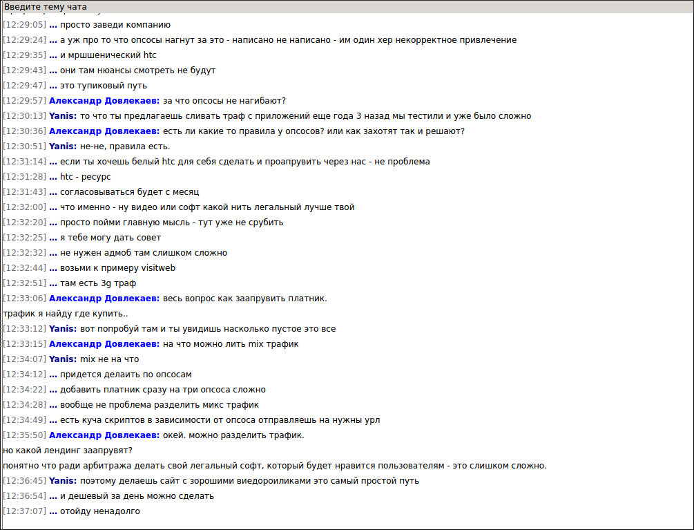 screen_2016-09-19_12-37-57_window.png