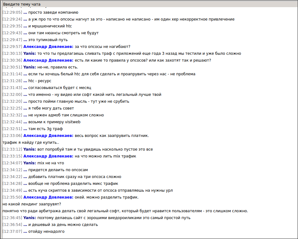 screen_2016-09-19_12-38-08_window.png