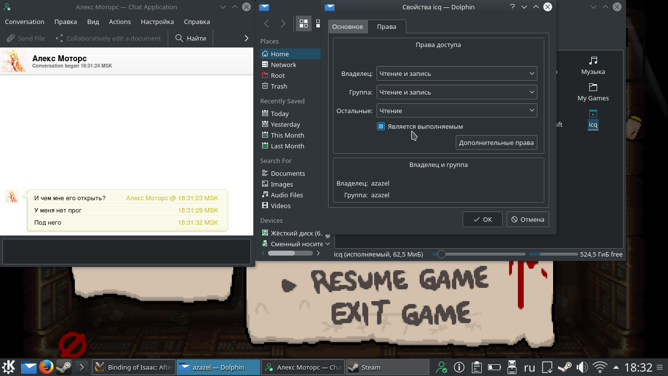 Screenshot_20160919_183215.png