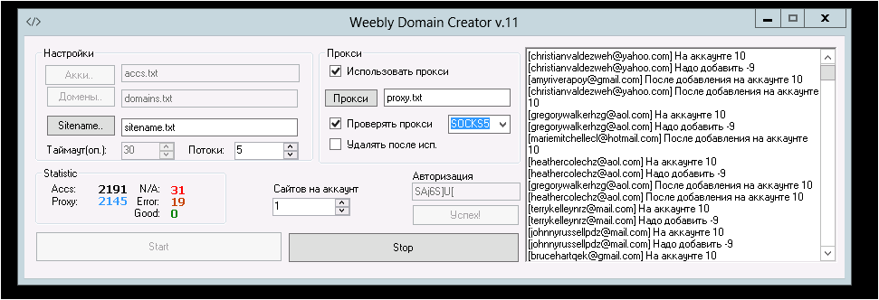 screen_2016-09-19_19-24-28_window.png
