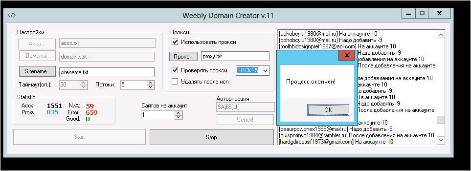 screen_2016-09-19_22-02-29_window.png
