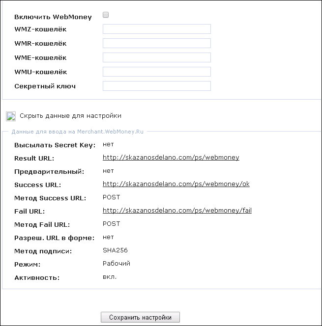 screen_2016-09-20_09-54-49_window.png
