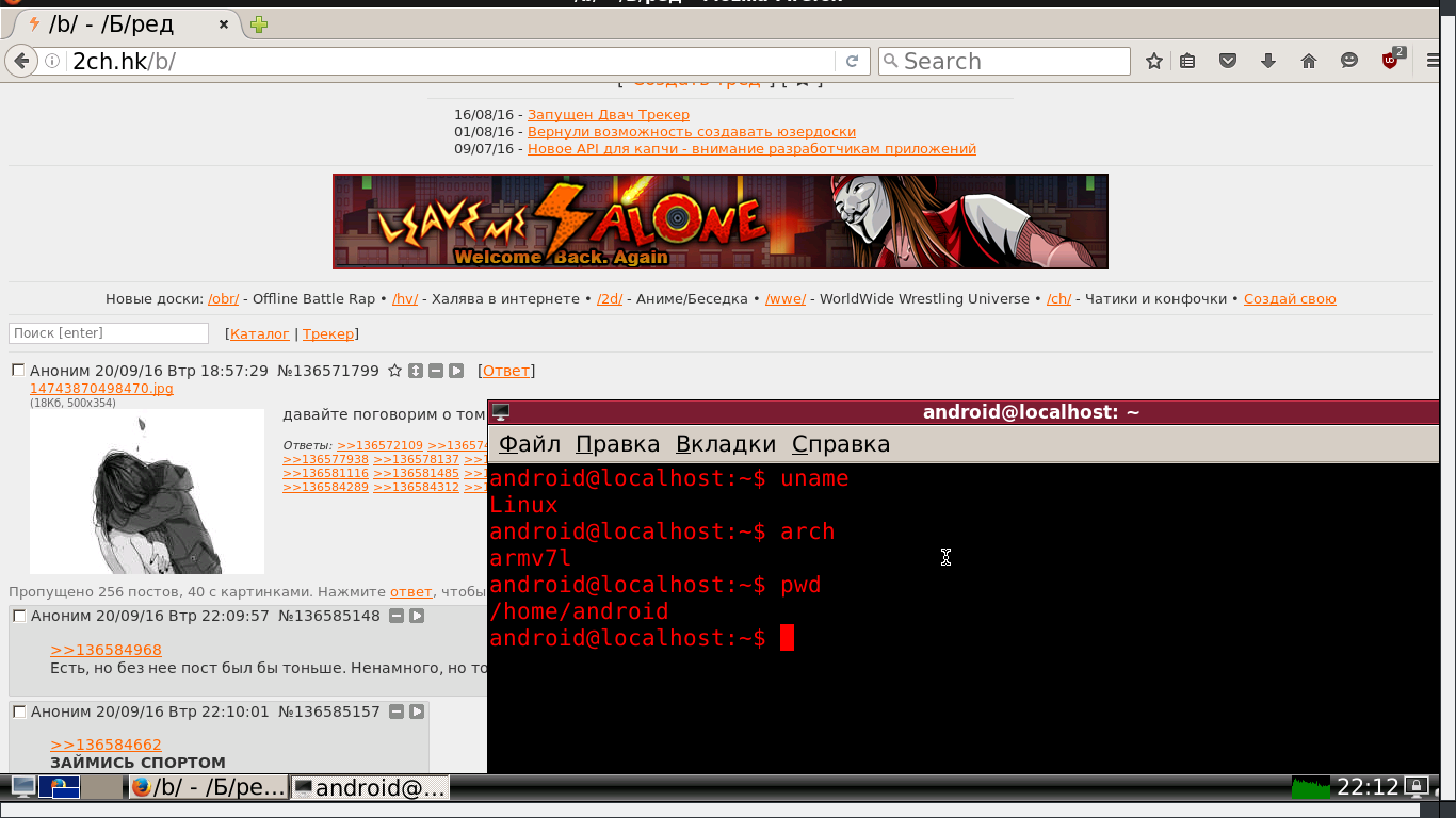 Screenshot_20160920_221234.png