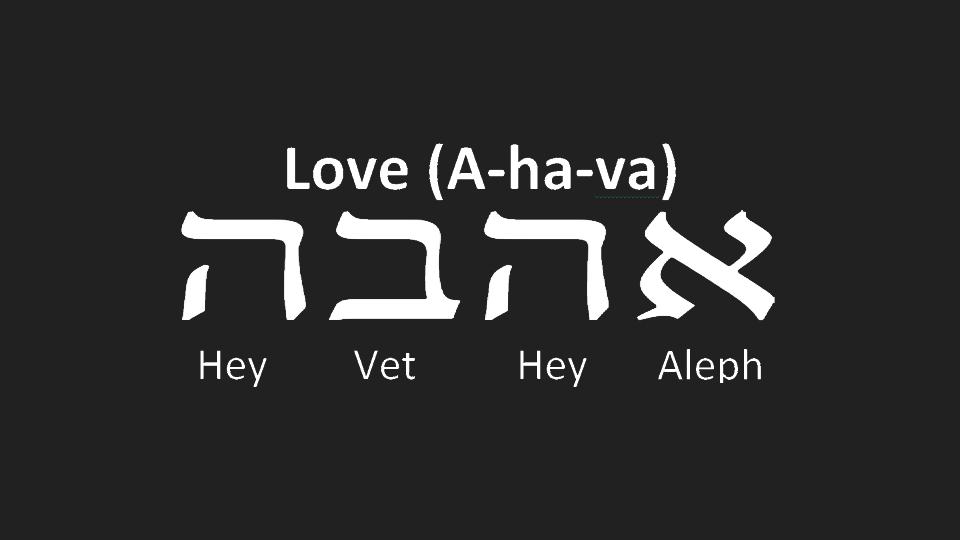 AHAVA.jpg