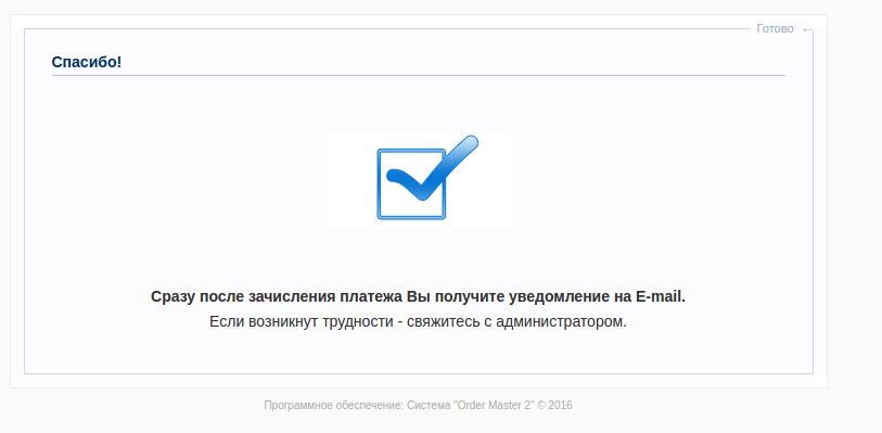 screen_2016-09-21_08-37-40_window.png