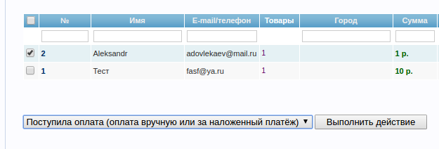 screen_2016-09-21_08-39-03_window.png