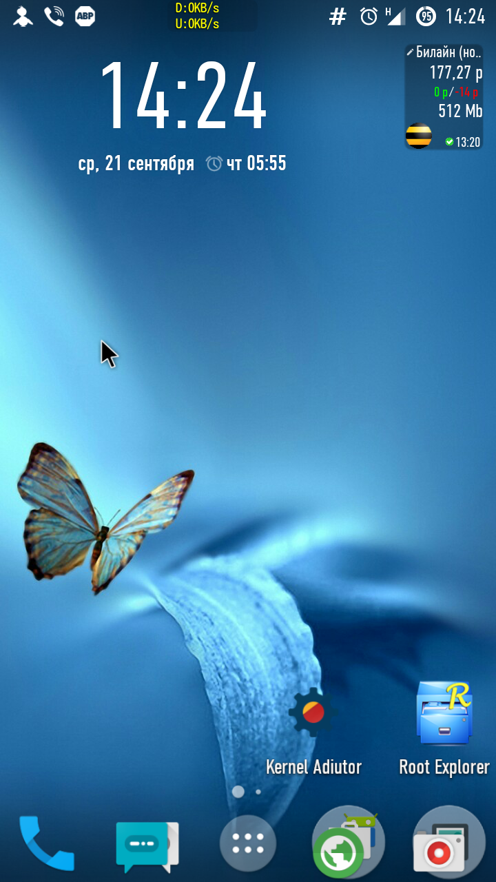 Screenshot_2016-09-21-14-24-34.png