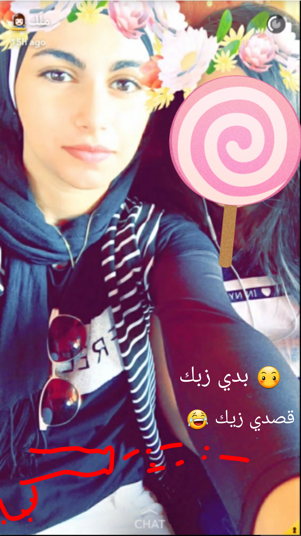 מלק שיך אלעיד