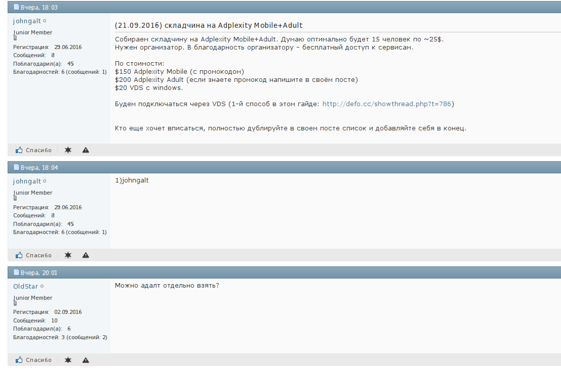 screen_2016-09-22_10-51-02_window.png