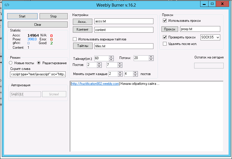 screen_2016-09-23_08-38-14_window.png