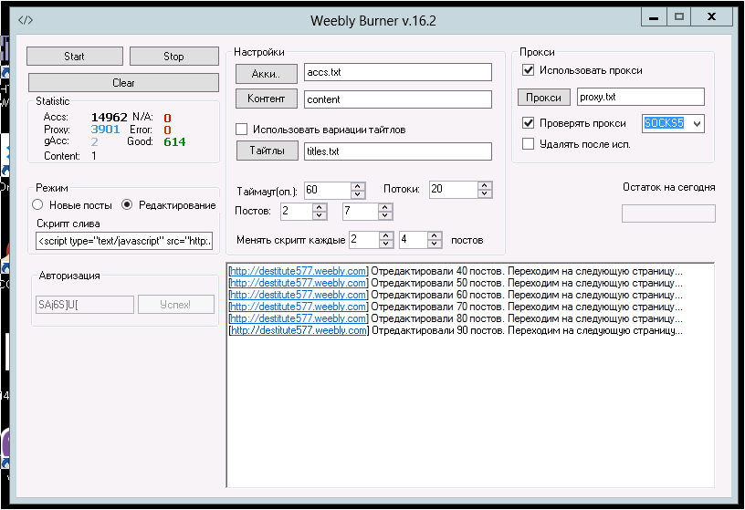 screen_2016-09-23_10-53-31_window.png