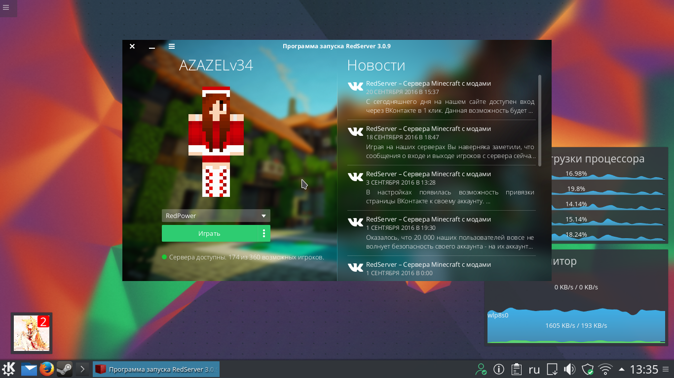 Screenshot_20160925_133539.png