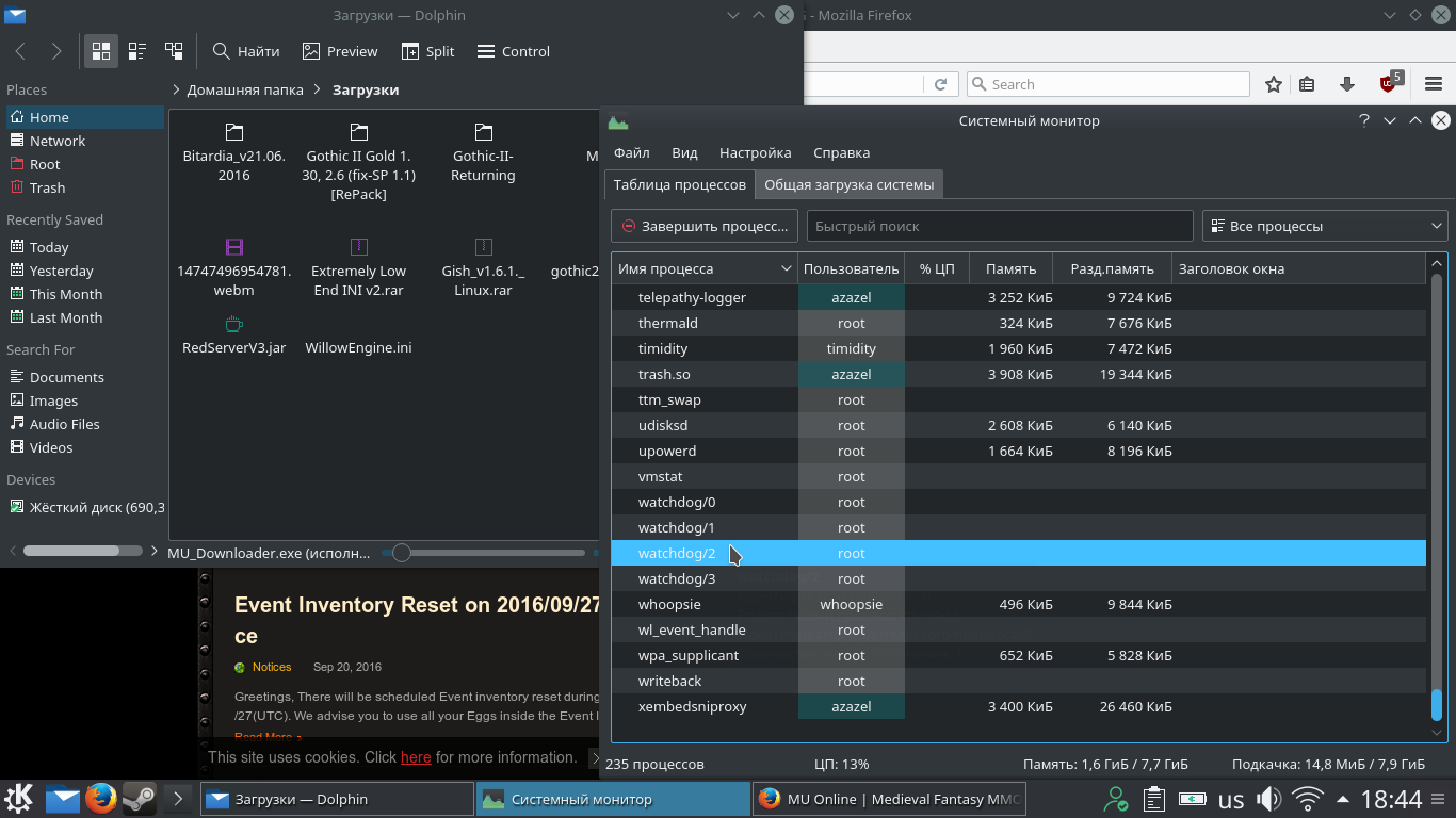 Screenshot_20160925_184426.png