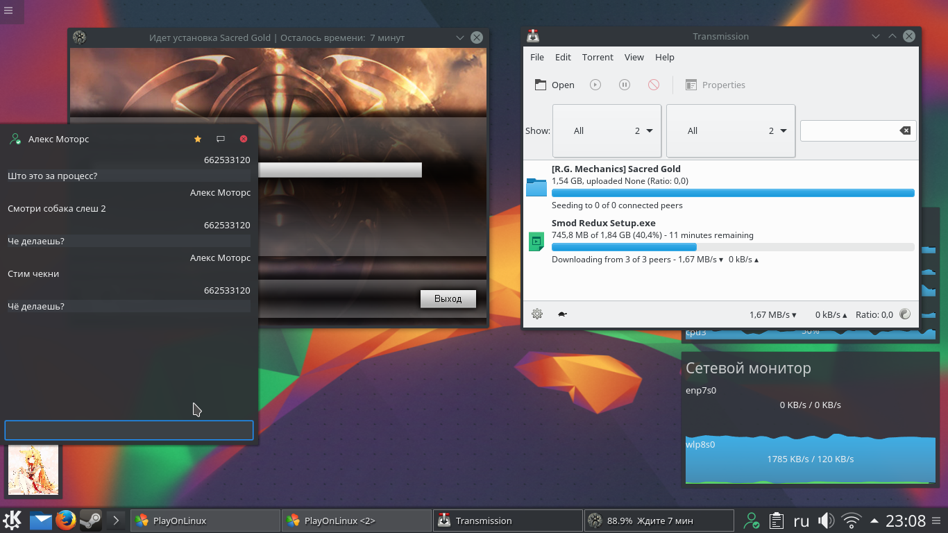 Screenshot_20160925_230805.png