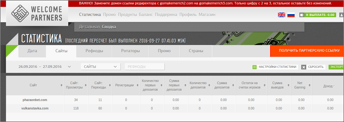 screen_2016-09-27_08-10-20_window.png