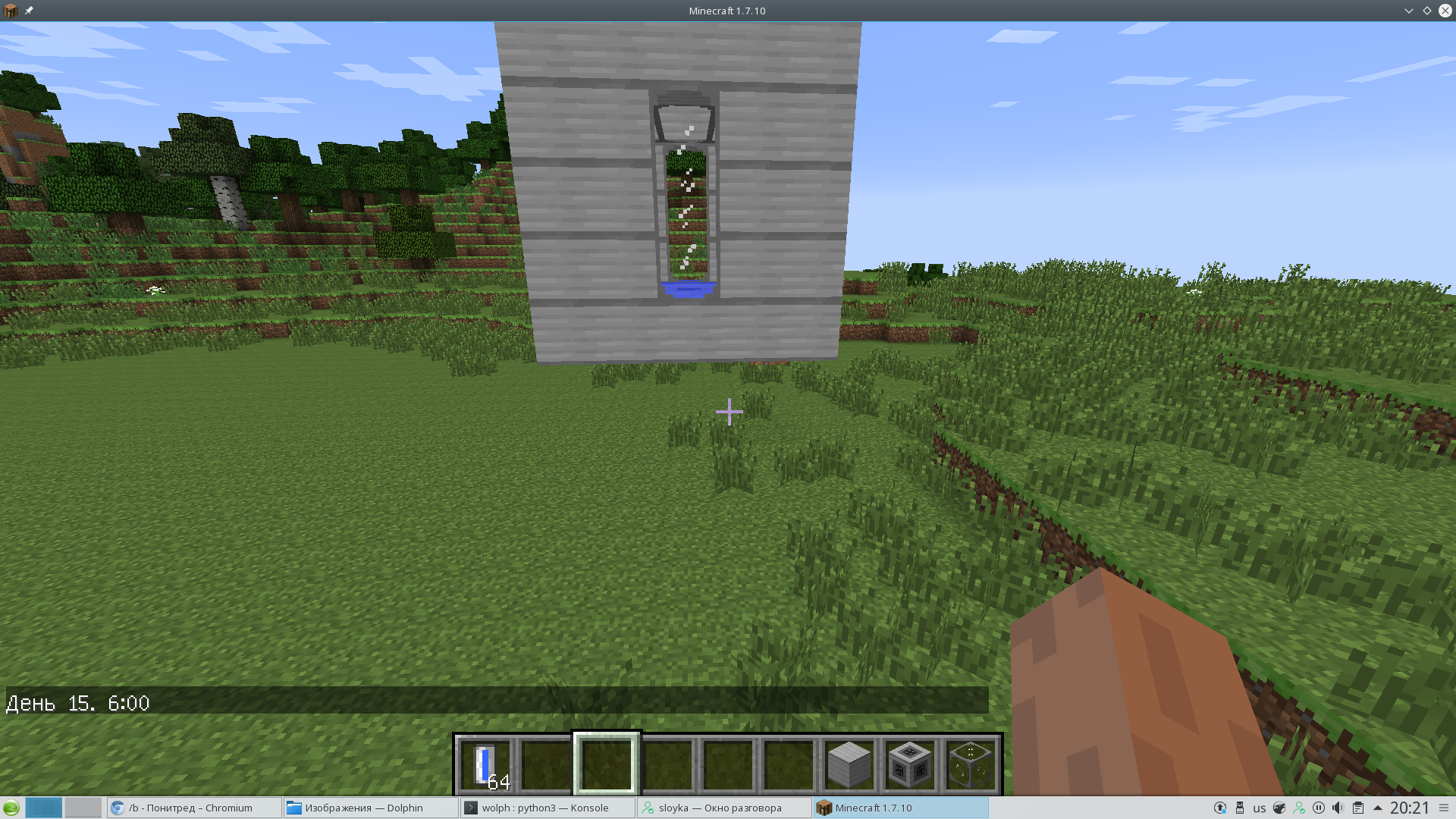 Screenshot_20160927_202131.png