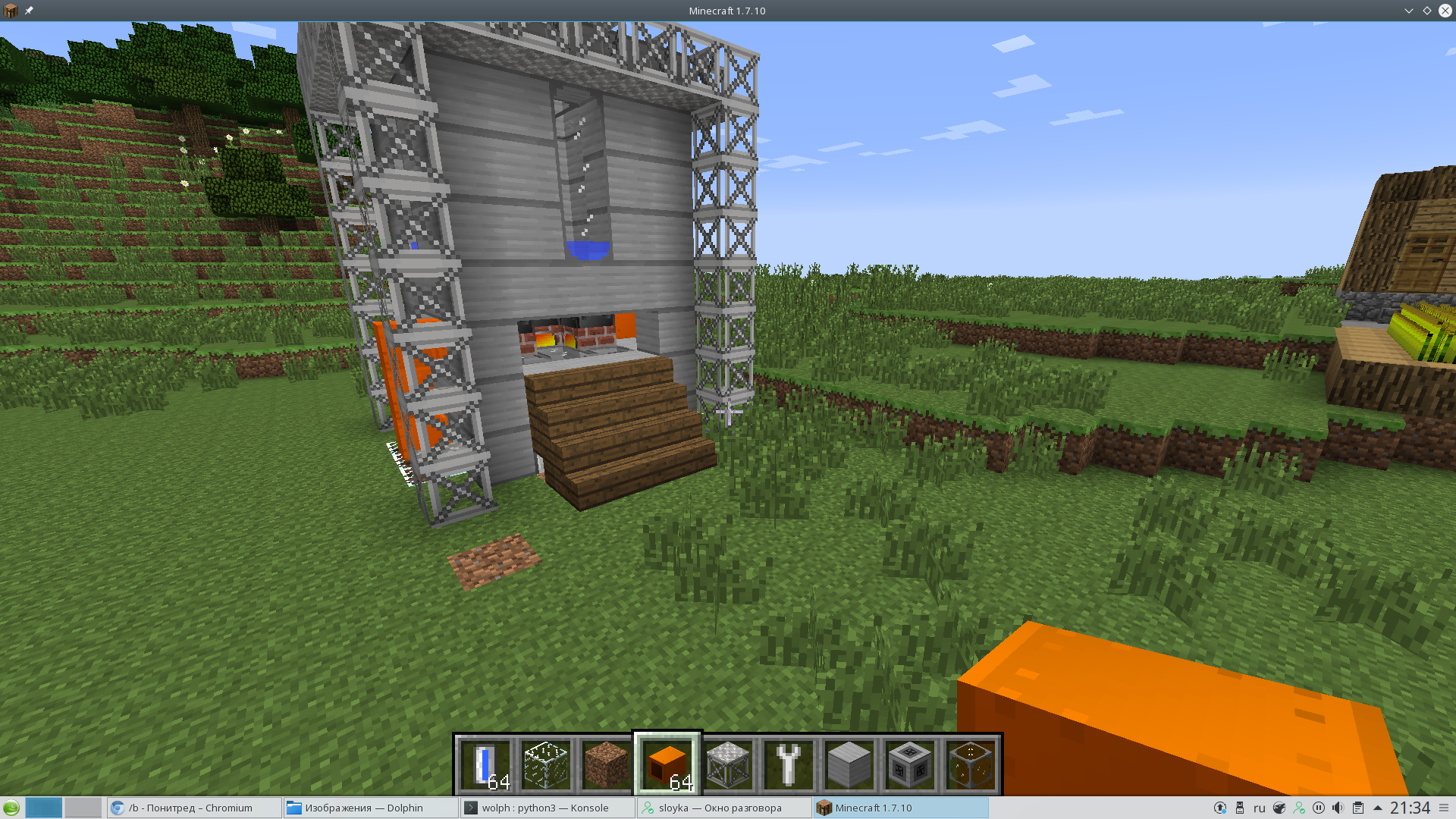 Screenshot_20160927_213411.png