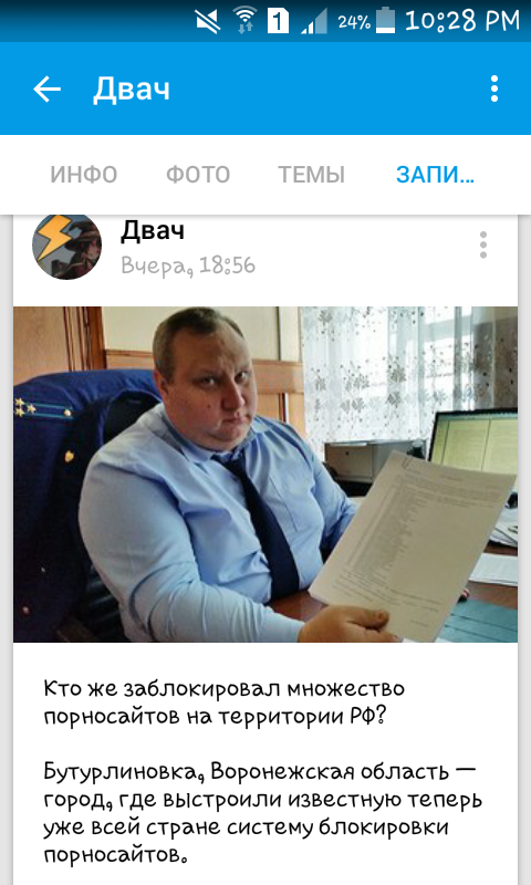 Screenshot_2016-09-26-22-28-08.png
