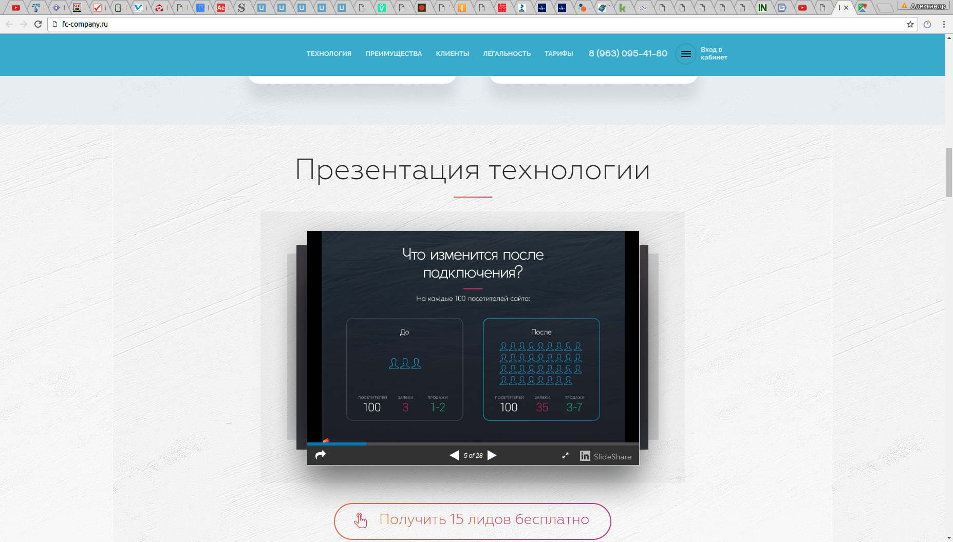 screen_2016-09-28_15-16-00_window.png