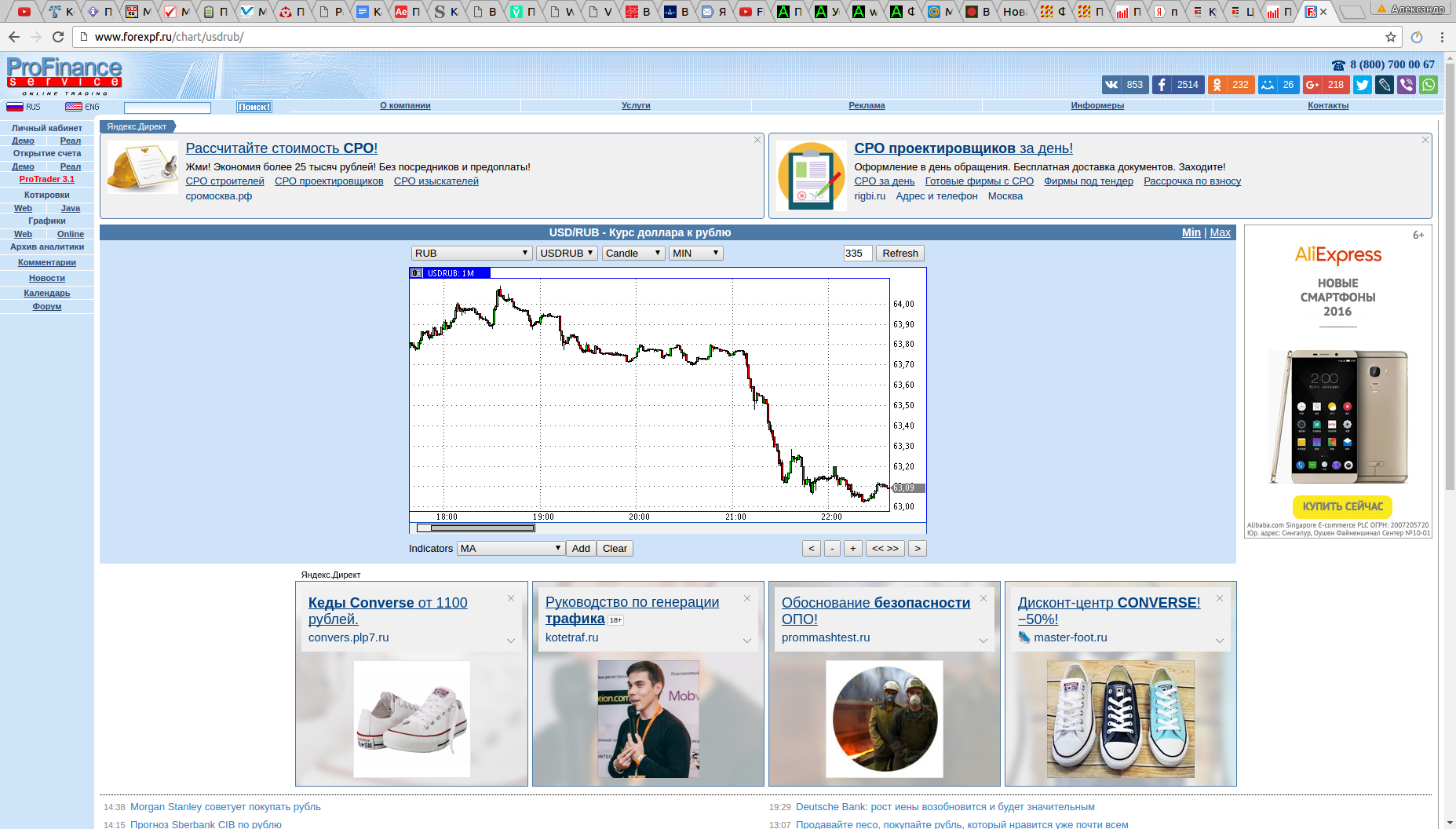 screen_2016-09-28_22-37-29_window.png
