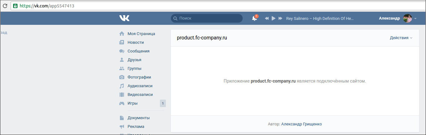 screen_2016-09-28_23-19-47_window.png