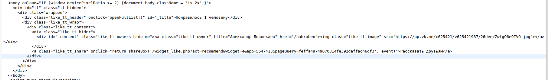 screen_2016-09-29_00-06-27_window.png
