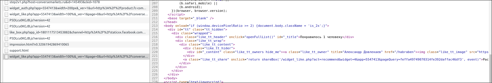 screen_2016-09-29_00-12-27_window.png
