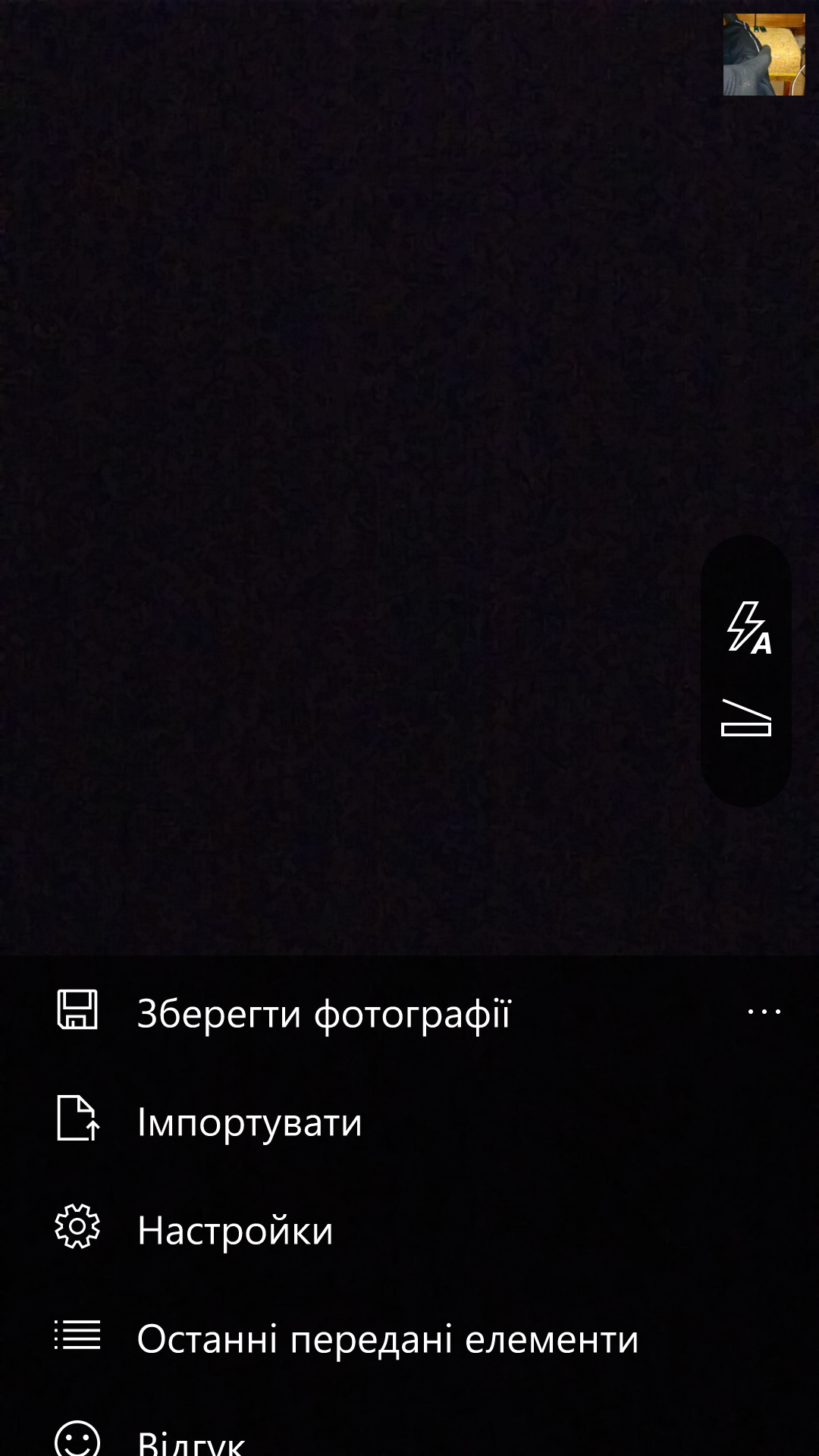 wp_ss_20160929_0001.png