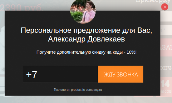 screen_2016-09-29_09-08-12_window.png
