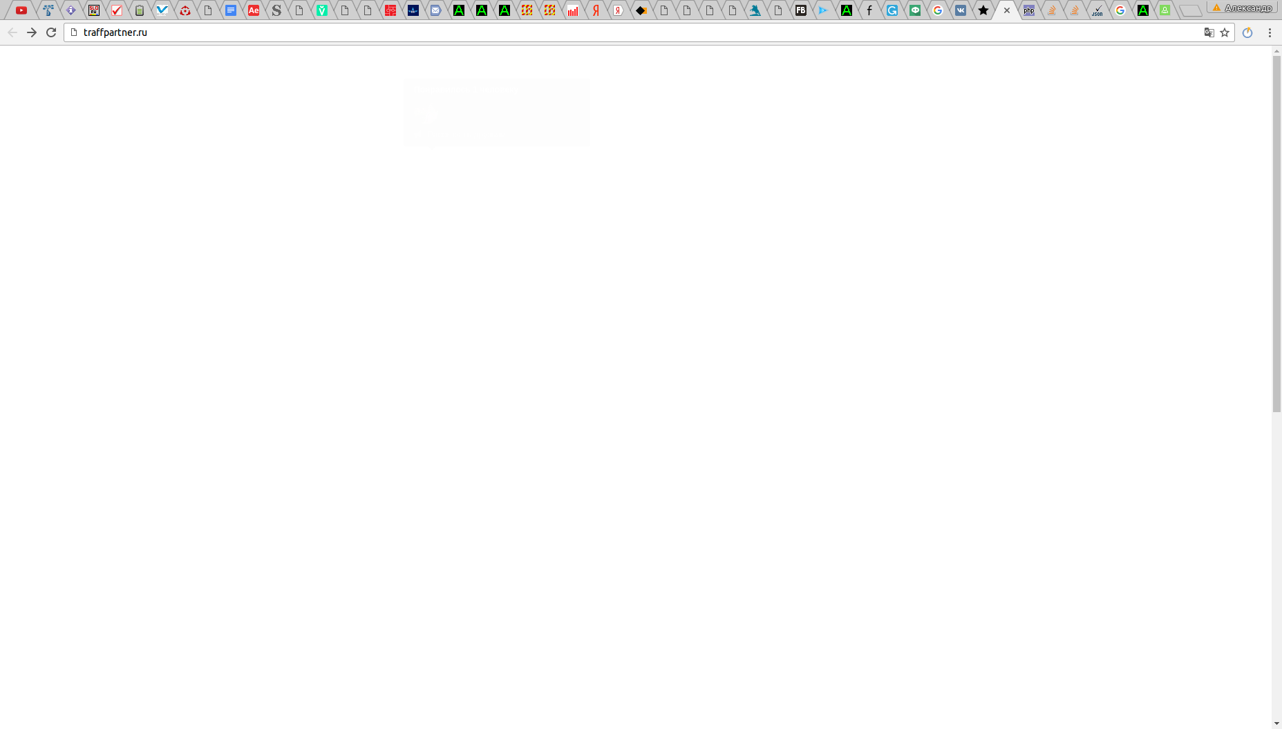screen_2016-09-29_11-04-53_window.png
