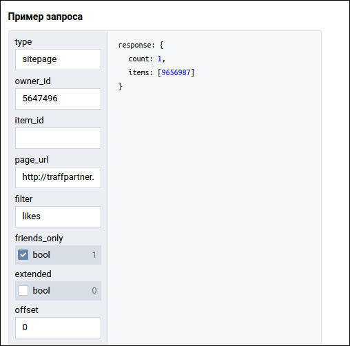 screen_2016-09-29_11-10-00_window.png