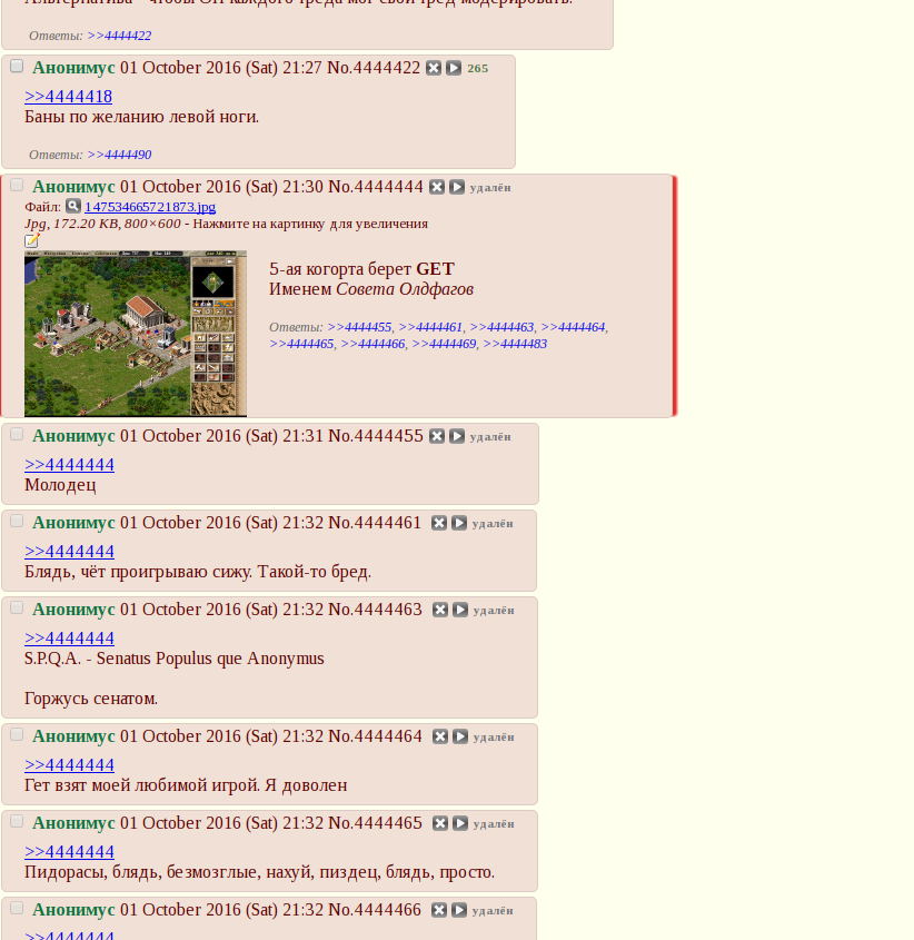 Screenshot_20161001_213758.png