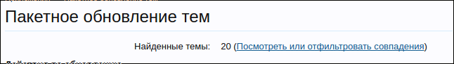 screen_2016-10-03_15-08-38_window.png