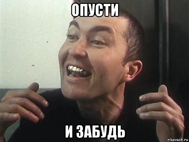 risovach.ru.jpg