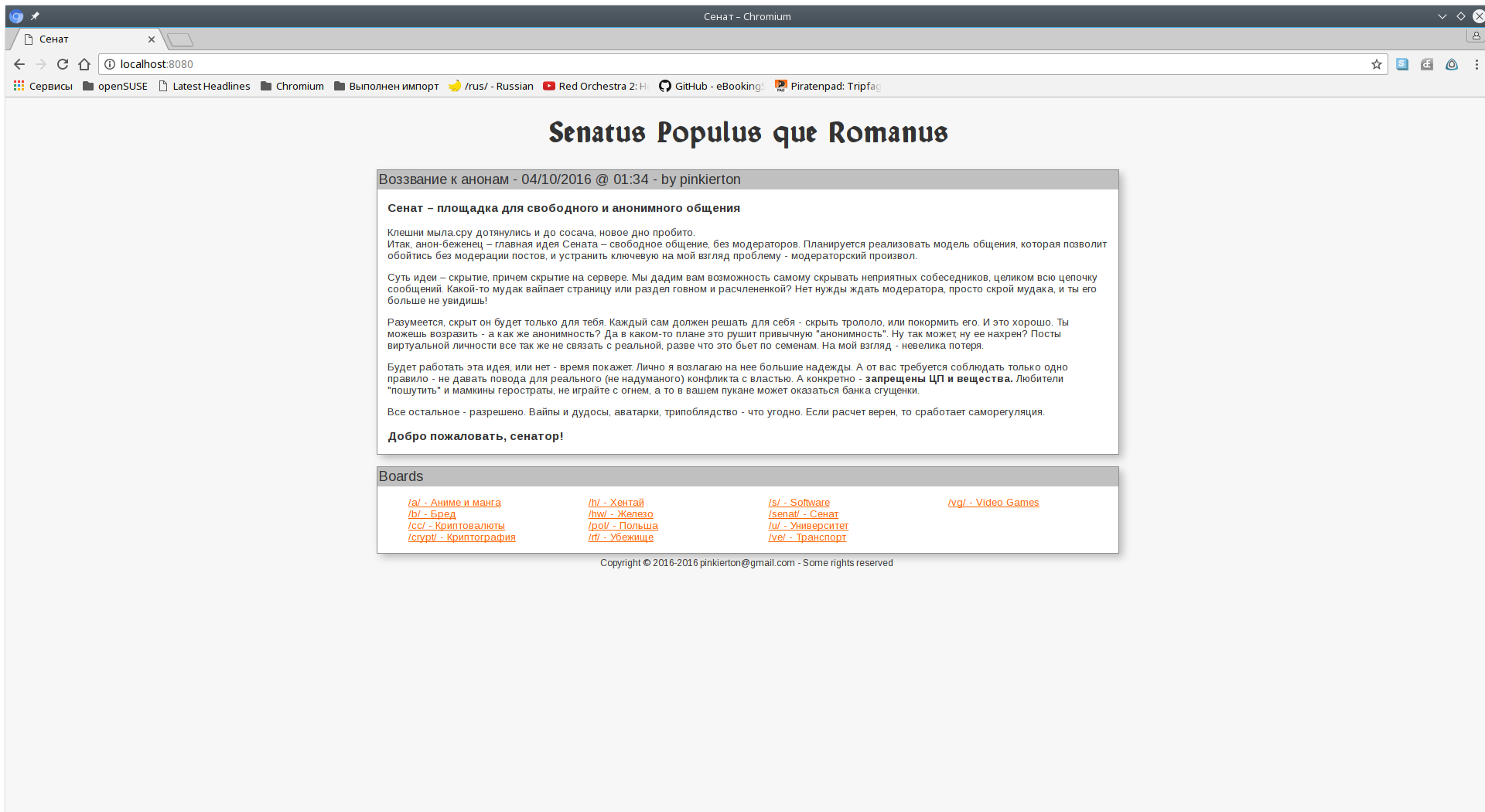 Screenshot_20161004_091811.png