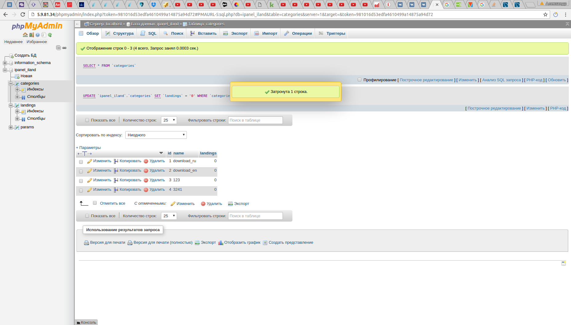 screen_2016-10-04_10-16-38_window.png