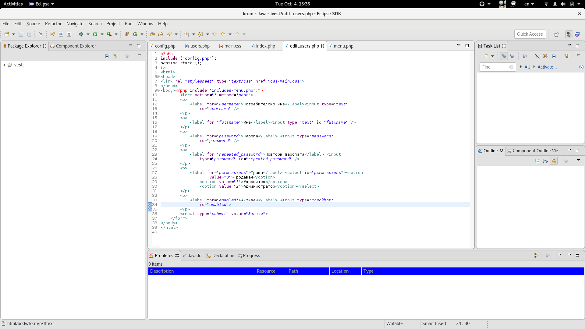 Screenshotfrom2016-10-0415-36-02.png